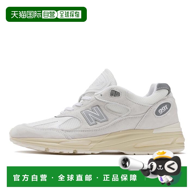 日本直邮【日本直邮】New Balance男女同款跑步鞋U991OW2运动鞋