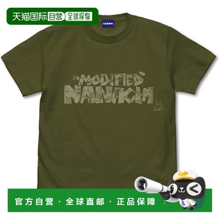 【日本直邮】COSPA《来自深渊：烈日之黄金国》娜娜奇迷彩T恤 MOS