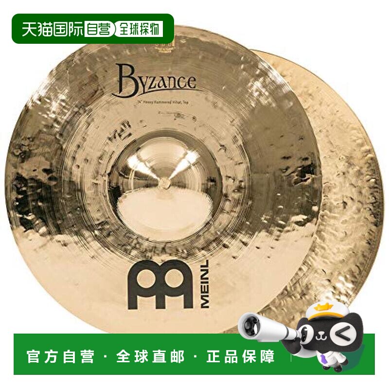 日本直邮MEINL麦尔ByzanceBrilliant系列14''镲片打击乐器