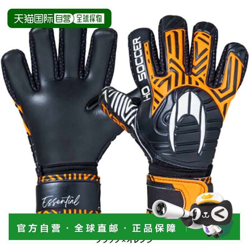 日本直邮HO SOCCER Tyro Essential V2 足球守门员手套男女款及青