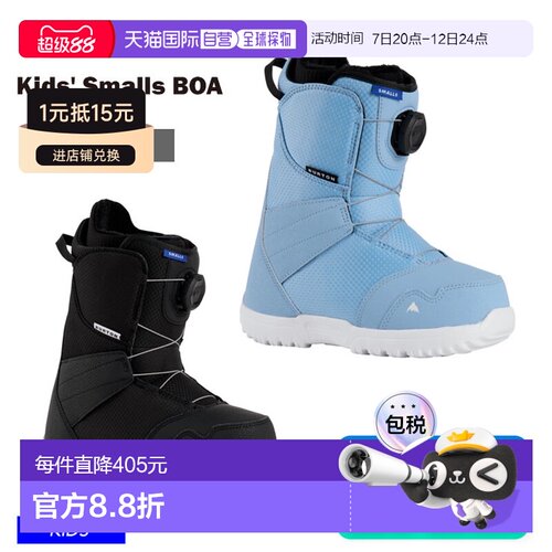 BURTON 儿童单板滑雪靴 儿童小号 BOA 靴 小号 BOA 雪鞋 儿靴