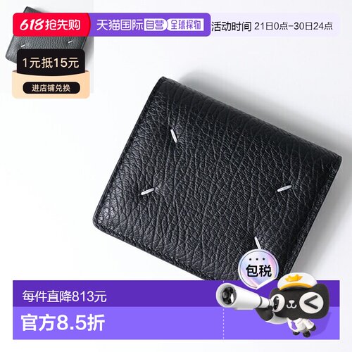 日本直邮Maison Margiela 双折钱包 S56UI0140 P4455 男女士皮革
