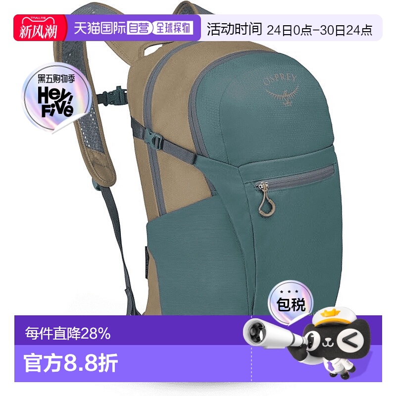 欧洲直邮Osprey小鹰DAYLITE日光系列20L男女户外旅行双肩包