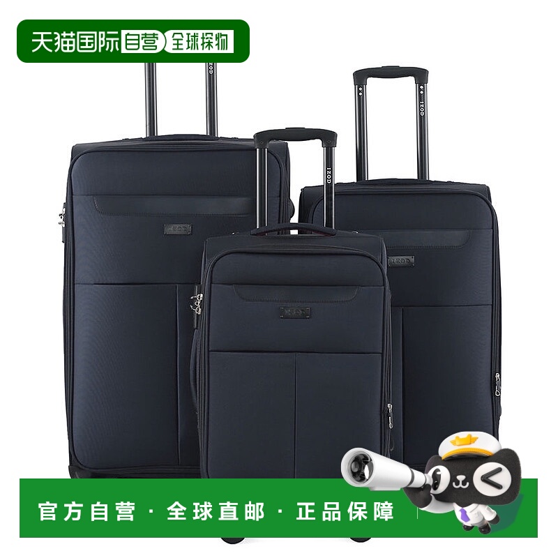 自营IZOD Liam Soft Shell Lightweight Expandable 360 Dual Spi