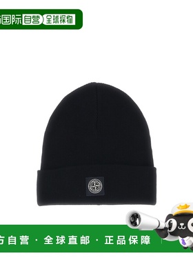 香港直邮STONE ISLAND 男童帽子 7916N01C3V0029时尚高级感正品