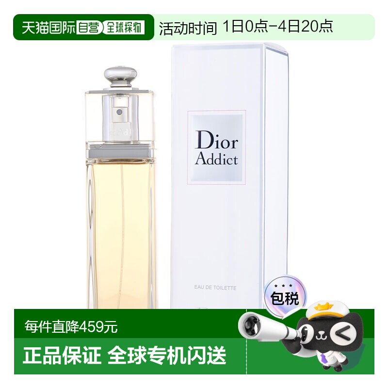 迪奥 魅惑淡香水女士香水100ml正品柑橘木质