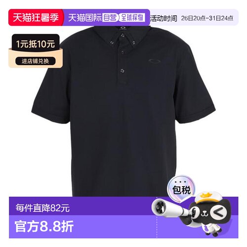 日本直邮OAKLEY O-Sync Pack 2.0 男士 Polo 衫 海格纹 FOA408802