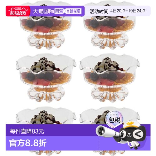 【日本直邮】甜点玻璃杯巴塞尔 (花朵图案) x 6件套装 B-02136-1-