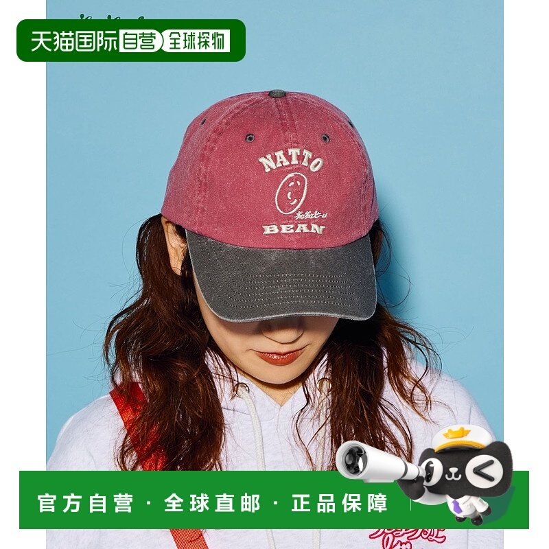 1h可退 日本直邮niko and... 女士 纳豆主题联名刺绣全棉棒球帽 6