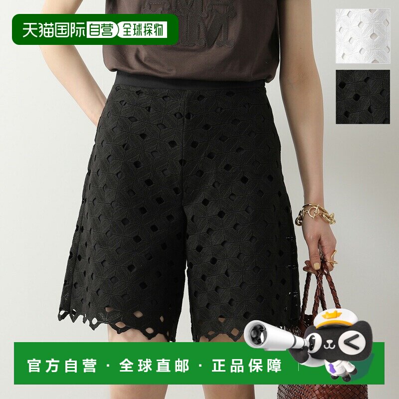 日本直邮MAX MARA BEACHWEAR UGUALE 女士蕾丝短裤棉混纺图片