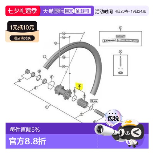欧洲直邮SHIMANO WH-R9170 轮毂塔基体