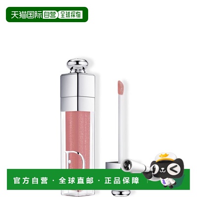 欧洲直邮迪奥 魅惑丰唇蜜 SHIMMER MACADAMIA 6ML正品
