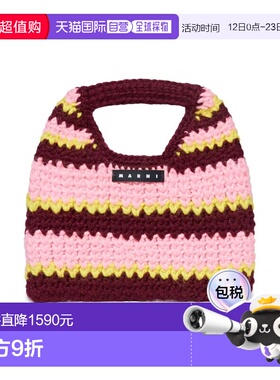 1h可退 香港直邮Marni 玛尼 女士 