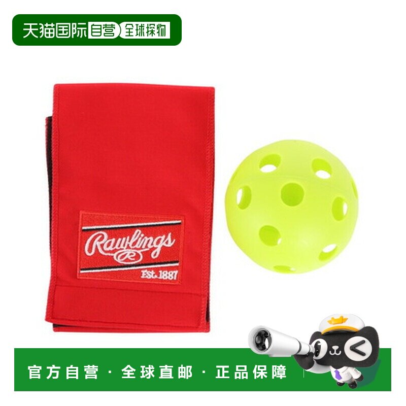 日本直邮Rawlings 棒球手套皮带和型球 [EACL14S01-RD/RD] 棒球用