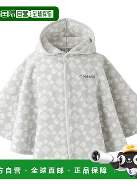 日潮跑腿Montbell蒙贝欧 CLIMAPLUS 100 儿童印花斗篷外套 #6 Fre