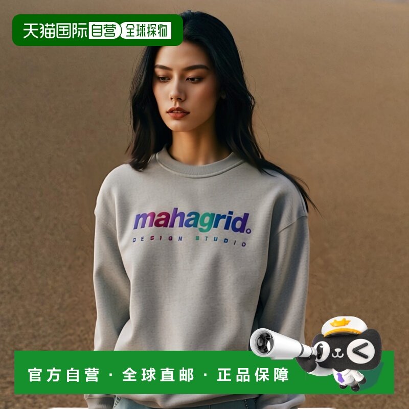 韩国直邮MAHAGRID 秋冬新款百搭运动休闲卫衣MG2BSMM475AGR
