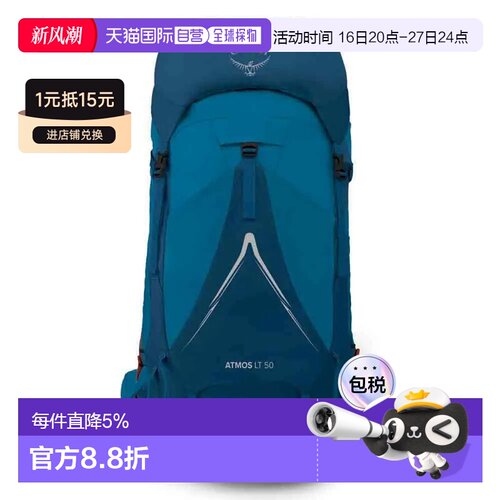 香港直邮OSPREY Atmos AG LT 50L背包
