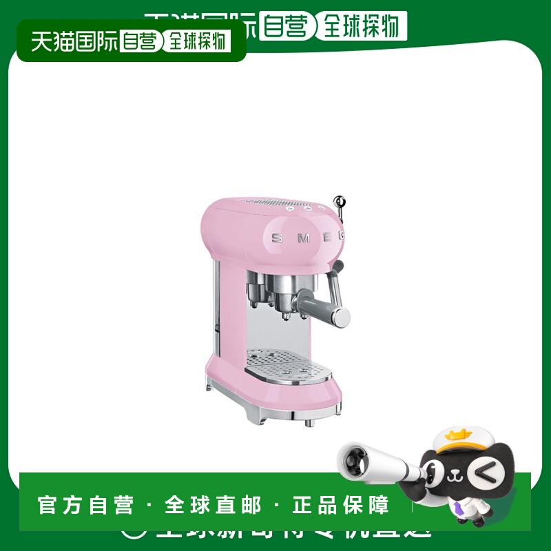 韩国直邮SMEG 斯麦格半自动 咖啡机 粉红色 ECF01PKKR