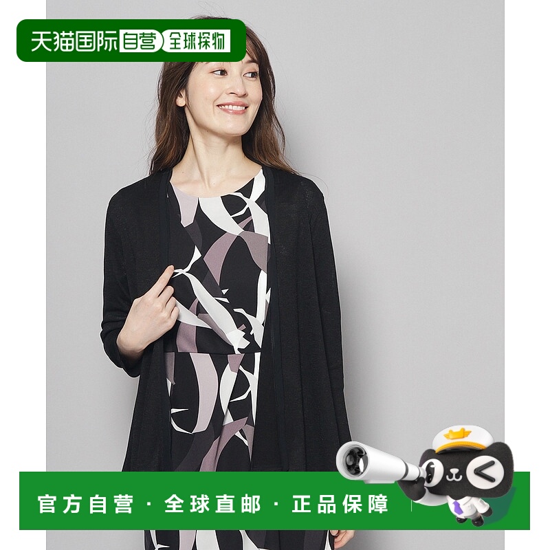 1h可退 日本直邮COUP DE CHANCE女士麻纹风格夏季开衫 1873148599
