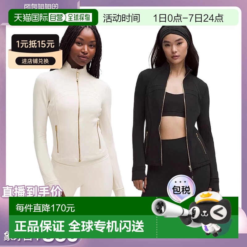 【所有姐姐的衣橱】lululemon define女款时尚修身长袖卫衣