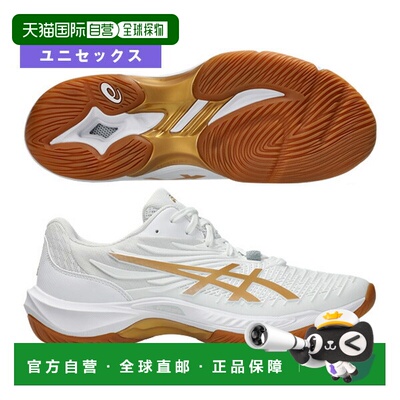 日本直邮ASICS Court Control FF4 羽毛球鞋男女通用1071A125
