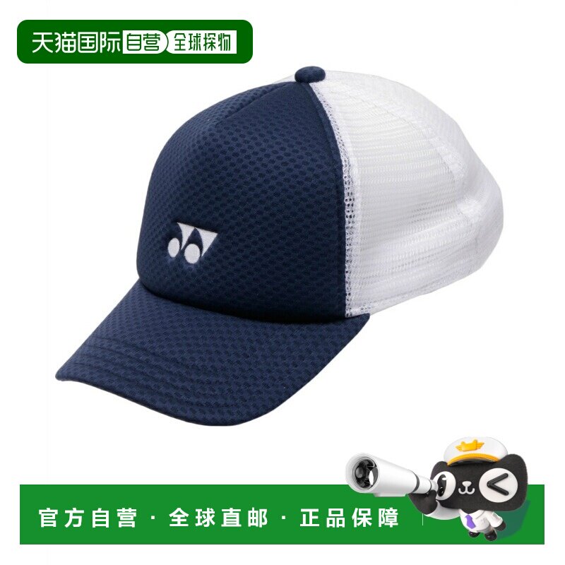 日本直邮Yonex 网眼帽 男女通用 [40007] 帽子