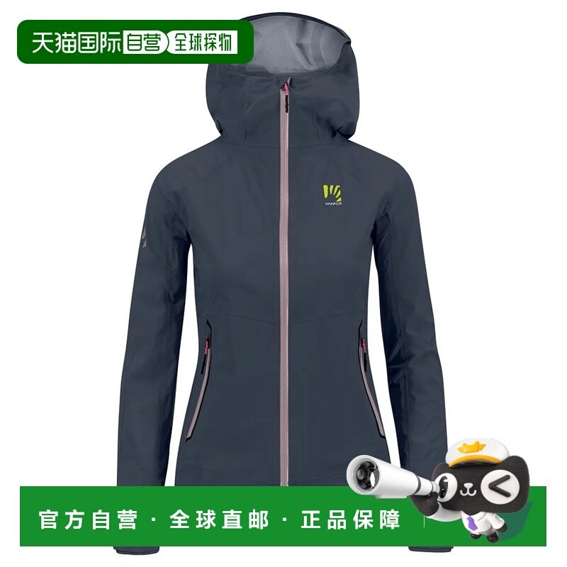 香港直邮KARPOS Temporale 软壳夹克 女士户外防水外套,户外/登山/野营/旅行用品,户外休闲衣,淘宝优惠券,粉丝福利购,淘宝优惠卷