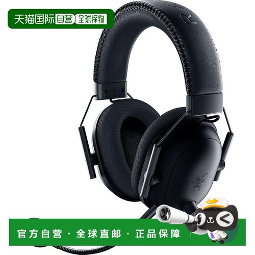 日本直邮雷蛇 BlackShark V2 Pro for Xbox 无线耳机游戏