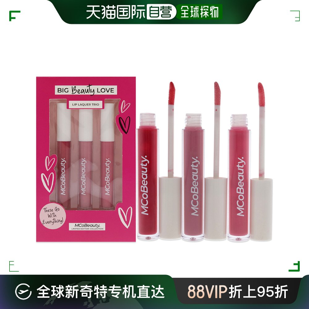 自营｜Mcobeauty女士美人爱心唇釉口红持久自然滋润3件套*10ml