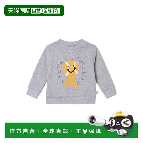 香港直邮STELLA MCCARTNEY 男童卫衣 TY4580BZ0499807 SS2026