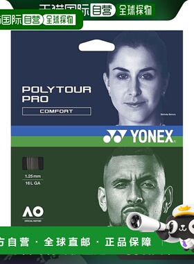 【日本直邮】Yonex尤尼克斯 网球拍绳PolyTour PRO 石墨 PTGP130