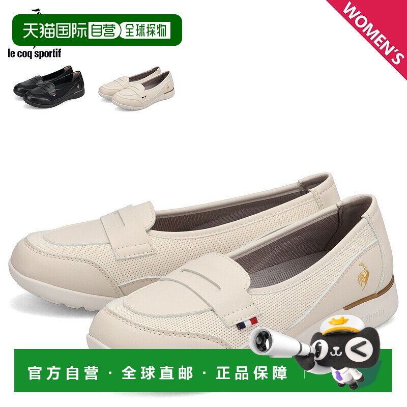 日本直邮Le coq sportif LCS Vosne 女士一脚蹬高跟鞋（黑色和米L