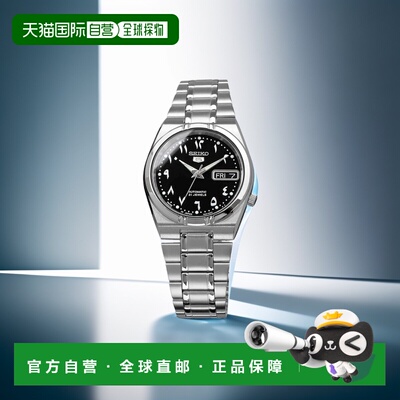 日本直邮精工 SEIKO 5 手表 Overseas 型号 自动上链 黑色 印度数