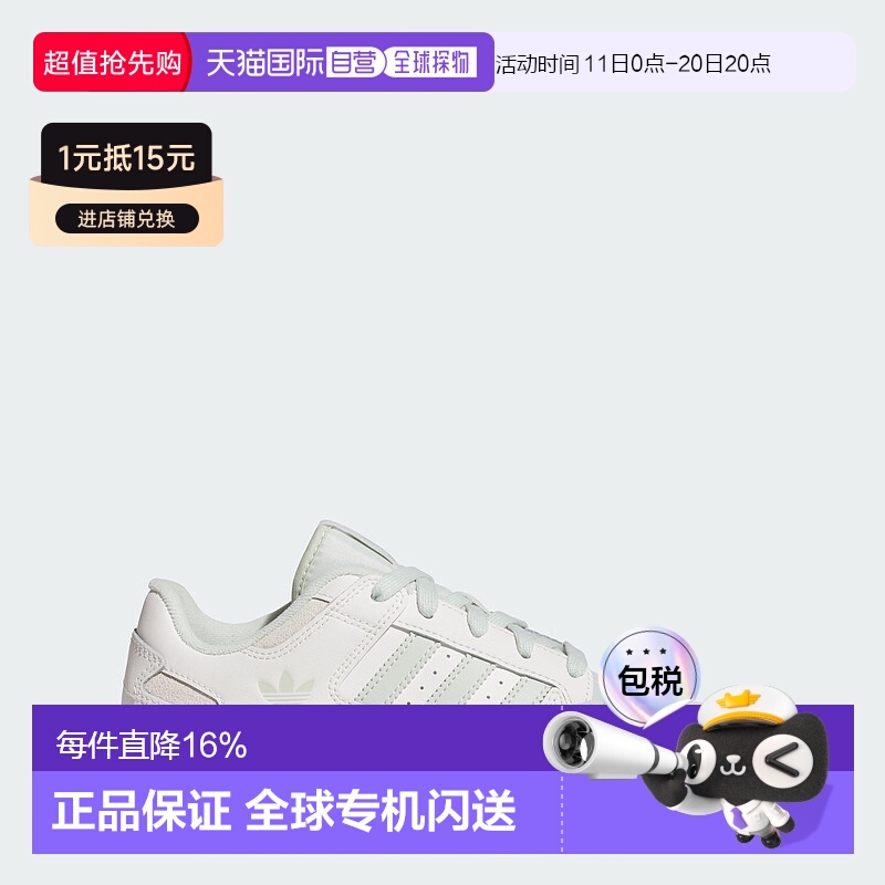 自营adidas阿迪达斯论坛女式低CL鞋-云白色/亚麻绿色/乳白色 美国