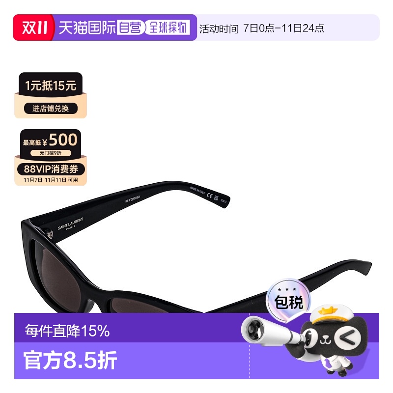 日本直邮Yves Saint Laurent 圣罗兰精致修饰脸型女士墨镜SL 593