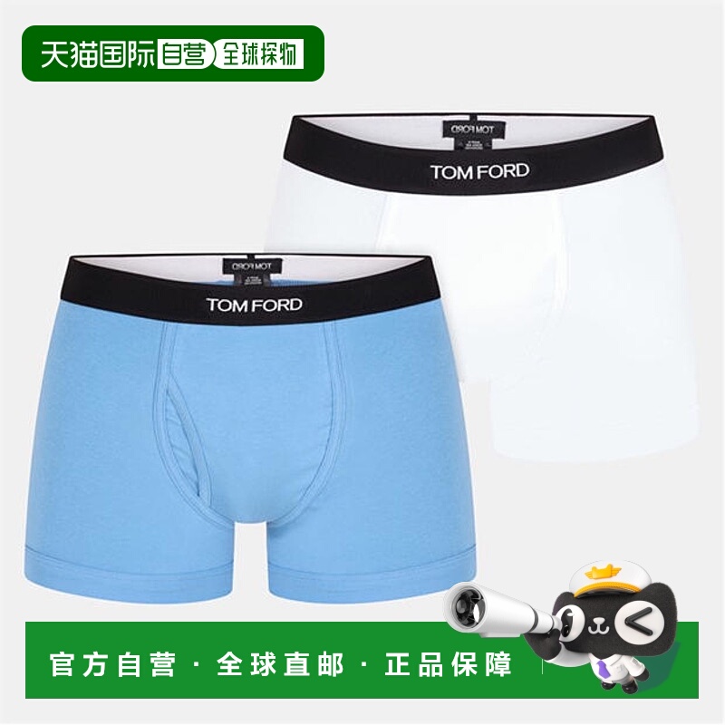 1h可退 香港直邮潮奢 Tom Ford 汤姆 福特 男士 素色棉质平角内裤