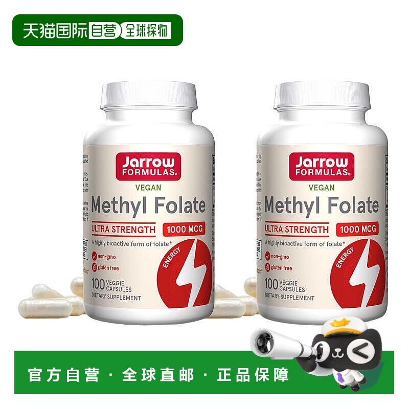 Jarrow Formulas活性5-甲基四氢叶酸孕妇备孕女性1000mg保健品