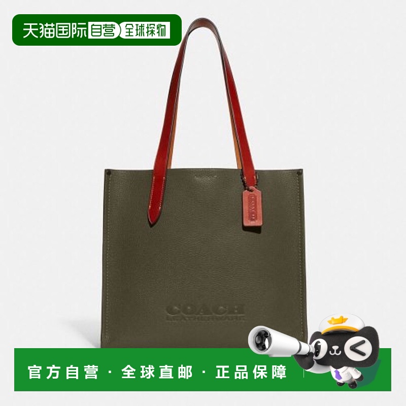 韩国直邮Coach蔻驰正品轻奢休闲时尚经典气质托特包CH757 ARY新款