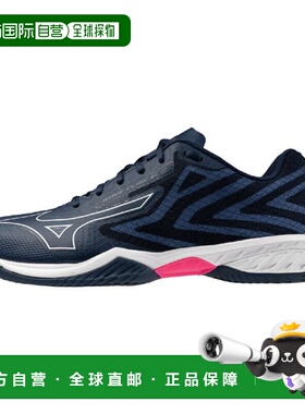日本直邮Mizuno Wave Claw EL2 羽毛球全能型男款 71GA258366
