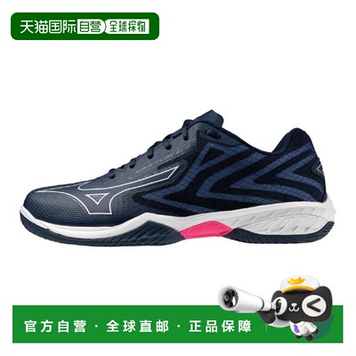 日本直邮Mizuno Wave Claw EL2 羽毛球全能型男款 71GA258366