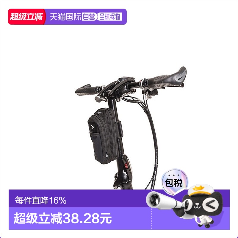 自营美国TERN燕鸥RIDEPOCKET竖管袋自行车前后袋自行车骑行零钱包