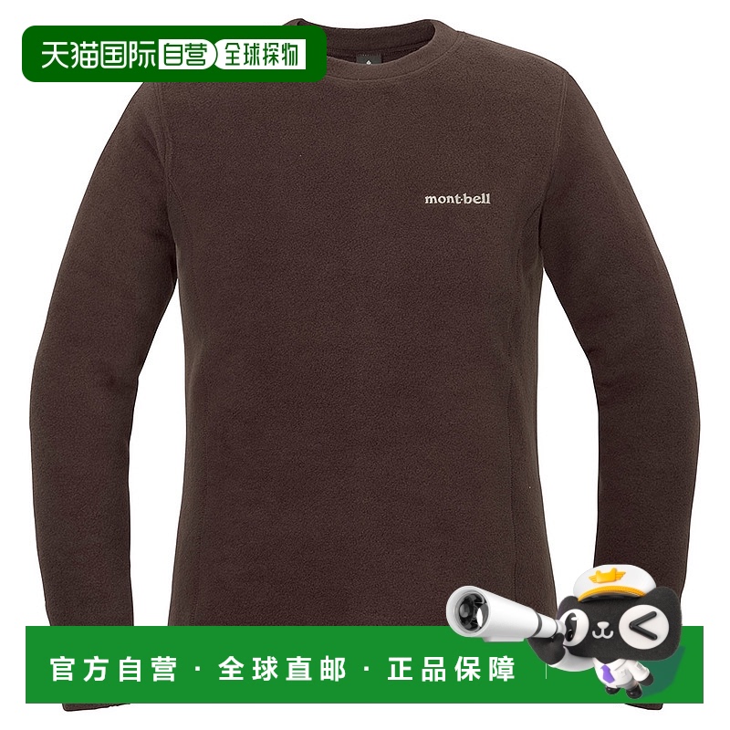 日潮跑腿Montbell蒙贝欧 CLIMAPLUS 100 女款运动保暖卫衣 DBN XS