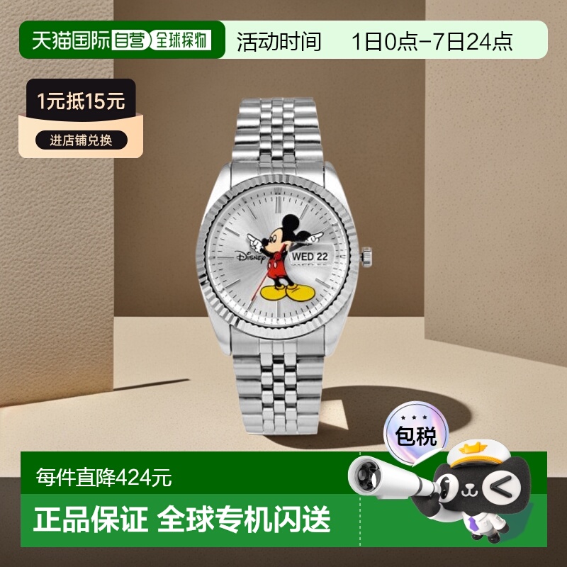 韩国直邮Disney迪士尼男士手表OW016DW腕表配饰时尚百搭