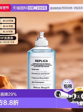 香港直邮Maison Margiela马丁马吉拉香水中性木质花果香EDT100ml