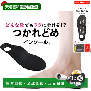 日本直邮RegetA 男士女士 放大镜鞋垫 Loupe insole+ mtr-fl 鞋垫