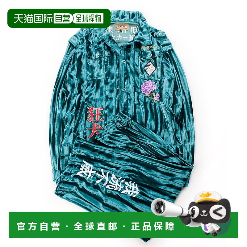 1h可退 日本直邮GALFY男女同款贝尔博阿材质宽松舒适套装设计感上