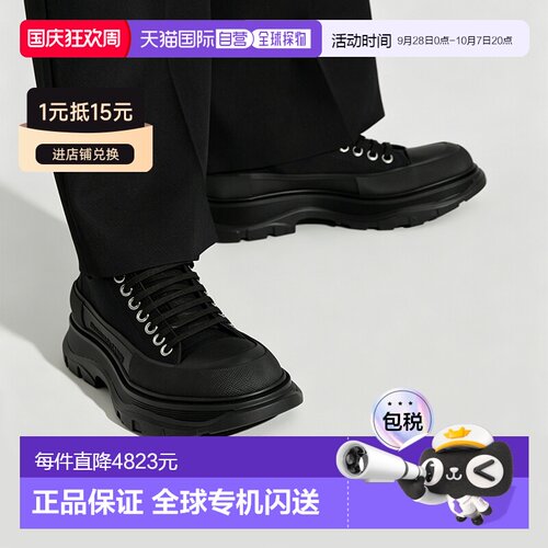 香港直邮Alexander McQueen亚历山大麦昆女鞋经典运动帆布鞋黑色