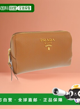 日本直邮Prada 配饰 女士小包 TU 皮革棕色 CONTENITORE 1ND004 V