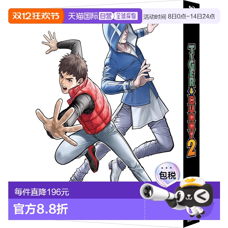 【日本直邮】万代 动漫蓝光光盘 特别限量版《老虎与兔子》24