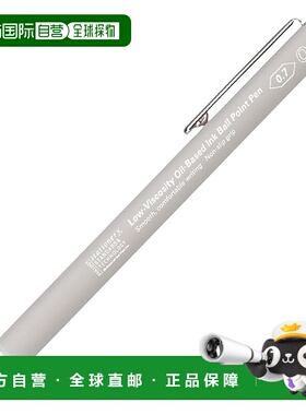 【日本直邮】Nitoms  低粘度油性圆珠笔0.7mm 灰色 S5114